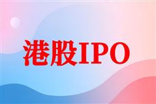 PCB�����ιھ������ν��������ڸ۹����IPO����
