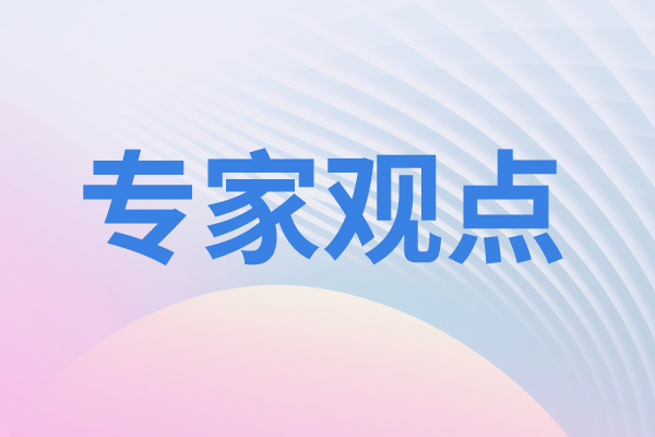 中國信通院魏亮：“模數(shù)共振”激活數(shù)智動能，推動人工智能高質(zhì)量發(fā)展