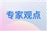 中國信通院魏亮：“模數(shù)共振”激活數(shù)智動能，推動人工智能高質(zhì)量發(fā)展