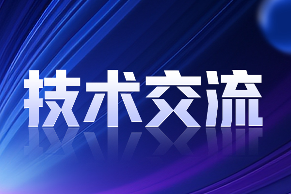 汽车、机器人下一代电驱核心技术！我国轴向磁通电机研究取得新突破