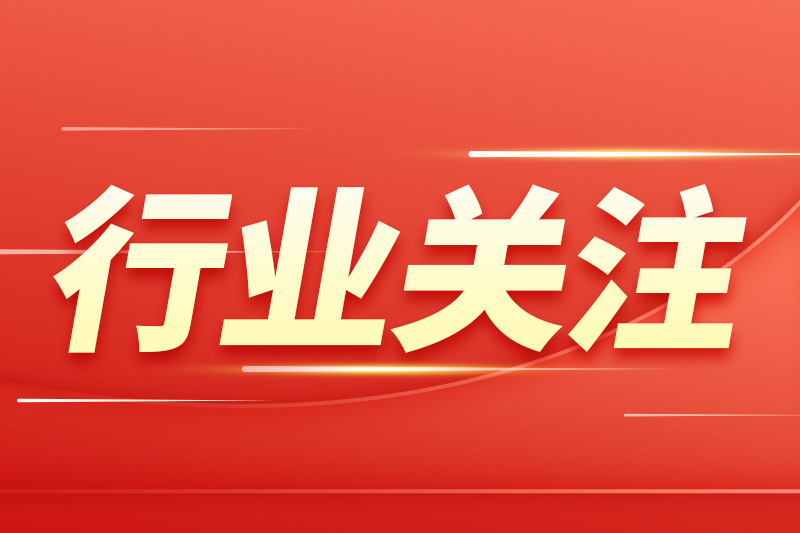 国际物流供应链系统两项国家标准详解