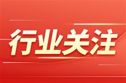 国际物流供应链系统两项国家标准详解