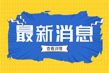 中國首條！京東方第8.6代AMOLED產線量產 總投資630億元