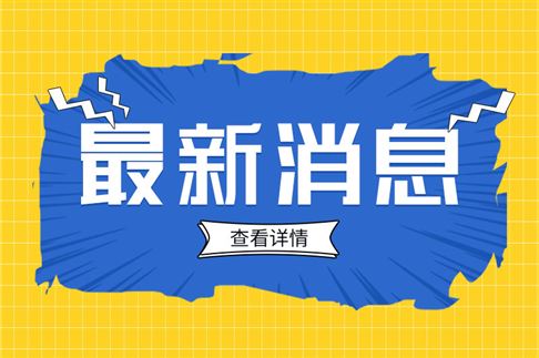 中国首条�Q�京东方�W?.6代AMOLED产线量�� ��L���?30亿元