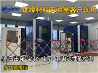 絕緣材料實驗室怎么建？華測儀器全套檢測設備應用詳解