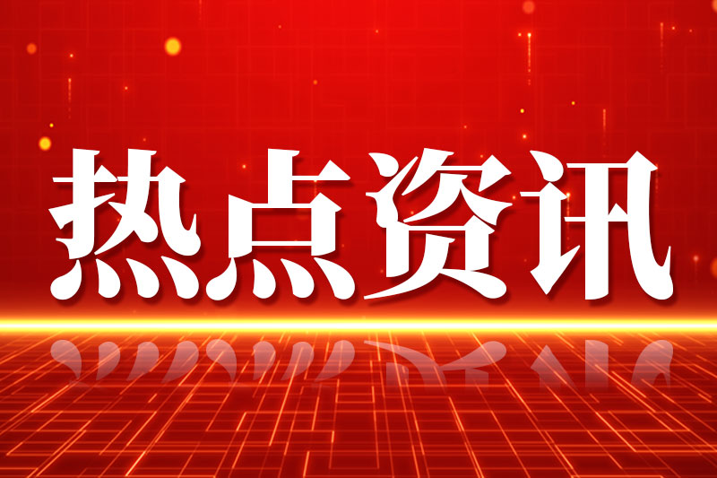 快讯|松下计划进一步拓展人工智能业务;施耐德电气宣布一项新收购 快讯|松下计划进一步拓展人工智能业务;施耐德电气宣布一项新收购