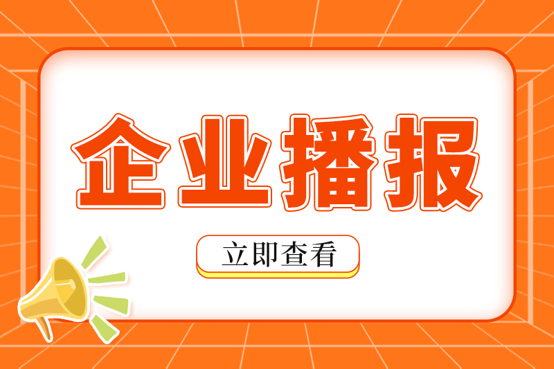 软通动力与曙光汽车打造无人驾驶Robobus 软通动力与曙光汽车打造无人驾驶Robobus