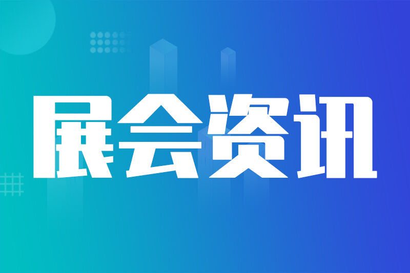 Seven major trends open the golden growth period of machine vision, landing at the 2027 Shanghai Machine Vision Exhibition to seize the new track of the industry!