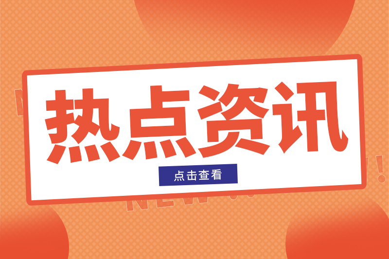 制冷设备赋能冷冻烘焙行业发展