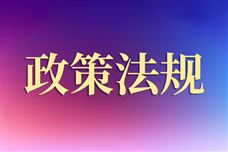 ����ܼ�������ʮ���塱������� ����AI�����־�����ռ��ҵ�¸ߵ�