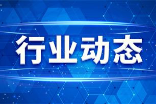 276项供给、520项需求！京津冀发布人工智能供需两张清单
