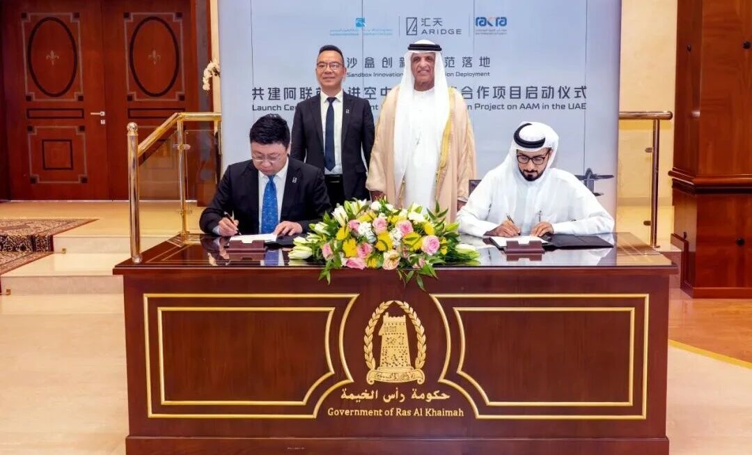 汇天与阿联酋战略合作启动，共建飞行汽车监管沙盒