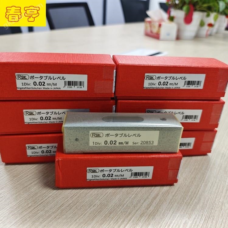 RSK微型條式水平儀252-02 100X0.02mm/m