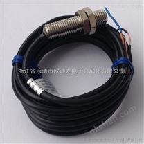 接近開關/AOTORO歐迪龍*