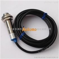 FR12-2DP接近開關/感應器廠家產銷一體