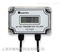 ph-300t，suntex儀表