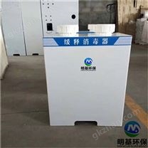 缓释消毒器的化学反应