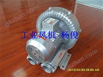 紙品包裝機械漩渦高壓風機
