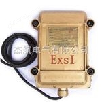 KSC1010A-1/220矿用磁性接近开关KSC1010A-1/220