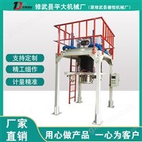 顆粒噸袋包裝機（DCS-T-ZL）