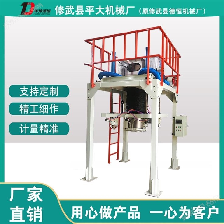 �����ִ���װ����DCS-T-ZL��