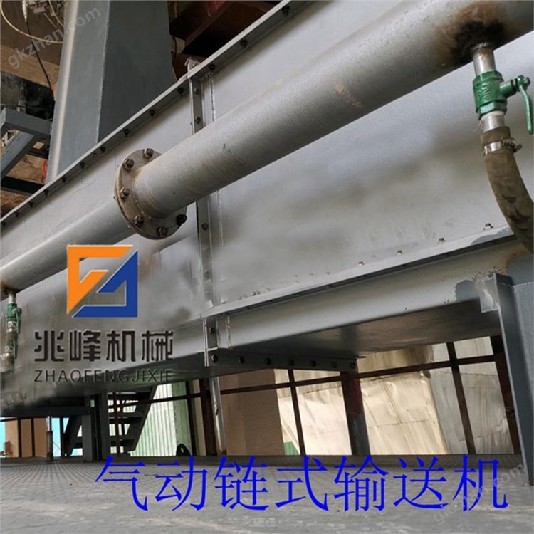 气力链式输送机（空运机）