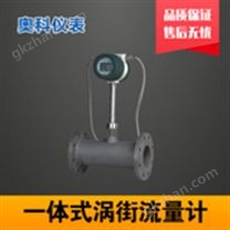 贸易结算天然气流量表品牌价格