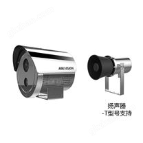 海康威視攝像機DS-2XE8247DWD-IS(T)(D)防爆筒型網(wǎng)絡攝像機