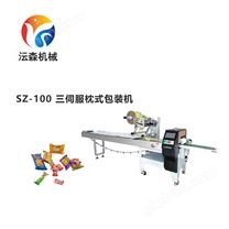 SZ-100 三伺服枕式包裝機