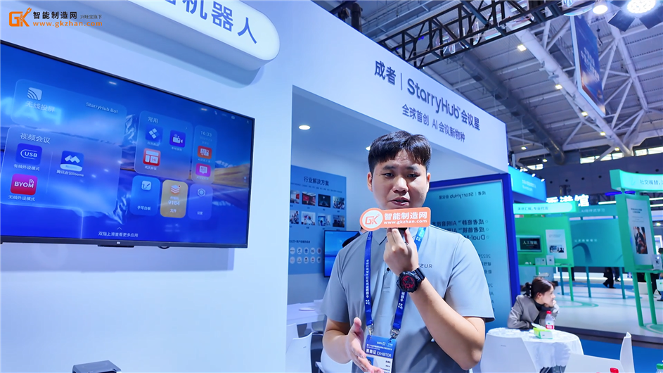 成者CZUR携旗下系列全矩阵产品闪耀深圳第27届高交会 成者CZUR携旗下系列全矩阵产品闪耀深圳第27届高交会