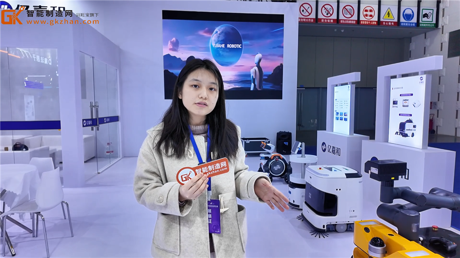 亿嘉和携配网带电作业机器人、室外巡检机器人等亮相2025世界智能制造大会博览会 亿嘉和携配网带电作业机器人、室外巡检机器人等亮相2025世界智能制造大会博览会
