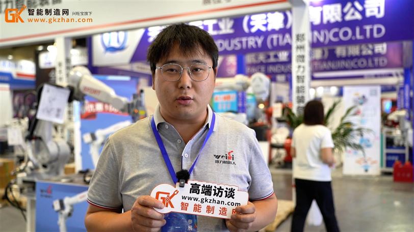 微力携焊接机器人等产品重磅亮相郑州工博会