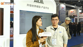 商湯大曉機器人ACE范式亮相杭州具身智能機器人展