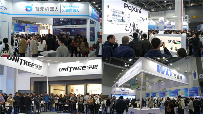 精彩回顾！2026第三届中国具身智能机器人产业大会暨展览会圆满落下帷幕