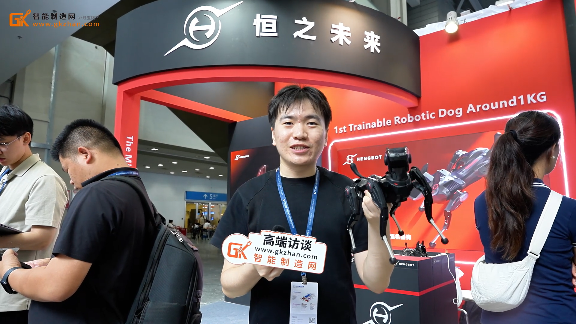‌恒之未来携哮天Sirius智能机器狗亮相CITE 2026