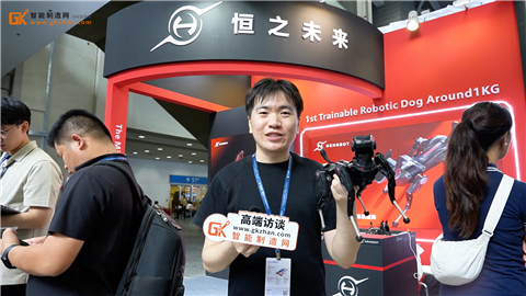 ?恒之未来携哮天Sirius智能机器狗亮相CITE 2026