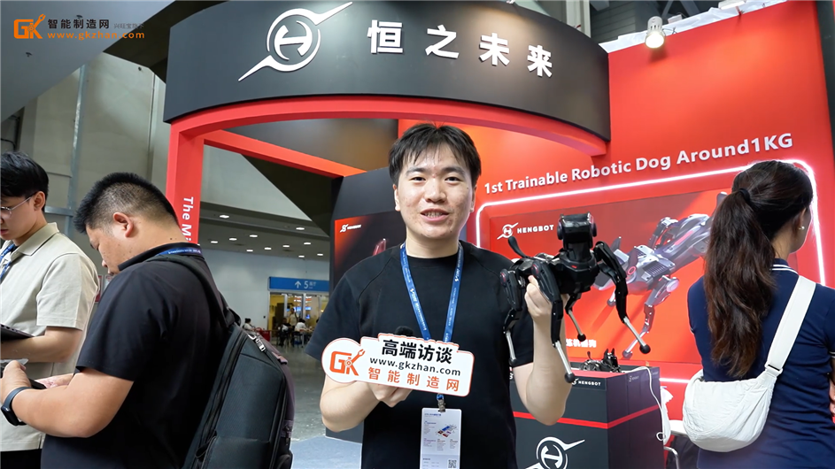 ‌恒之未来携哮天Sirius智能机器狗亮相CITE 2026