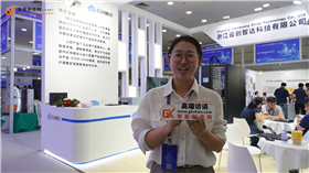 全棧式定制化液冷產(chǎn)品制造商云創(chuàng)智達亮相深圳2026大灣區(qū)液冷產(chǎn)業(yè)大會