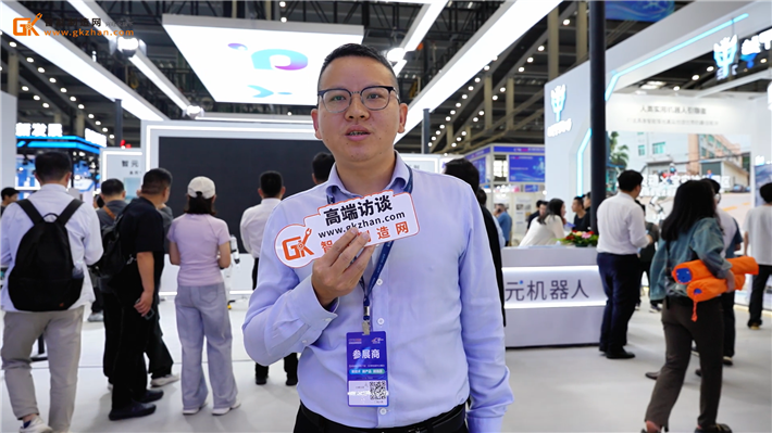 元启创新携手智元机器人亮相CITE 2026