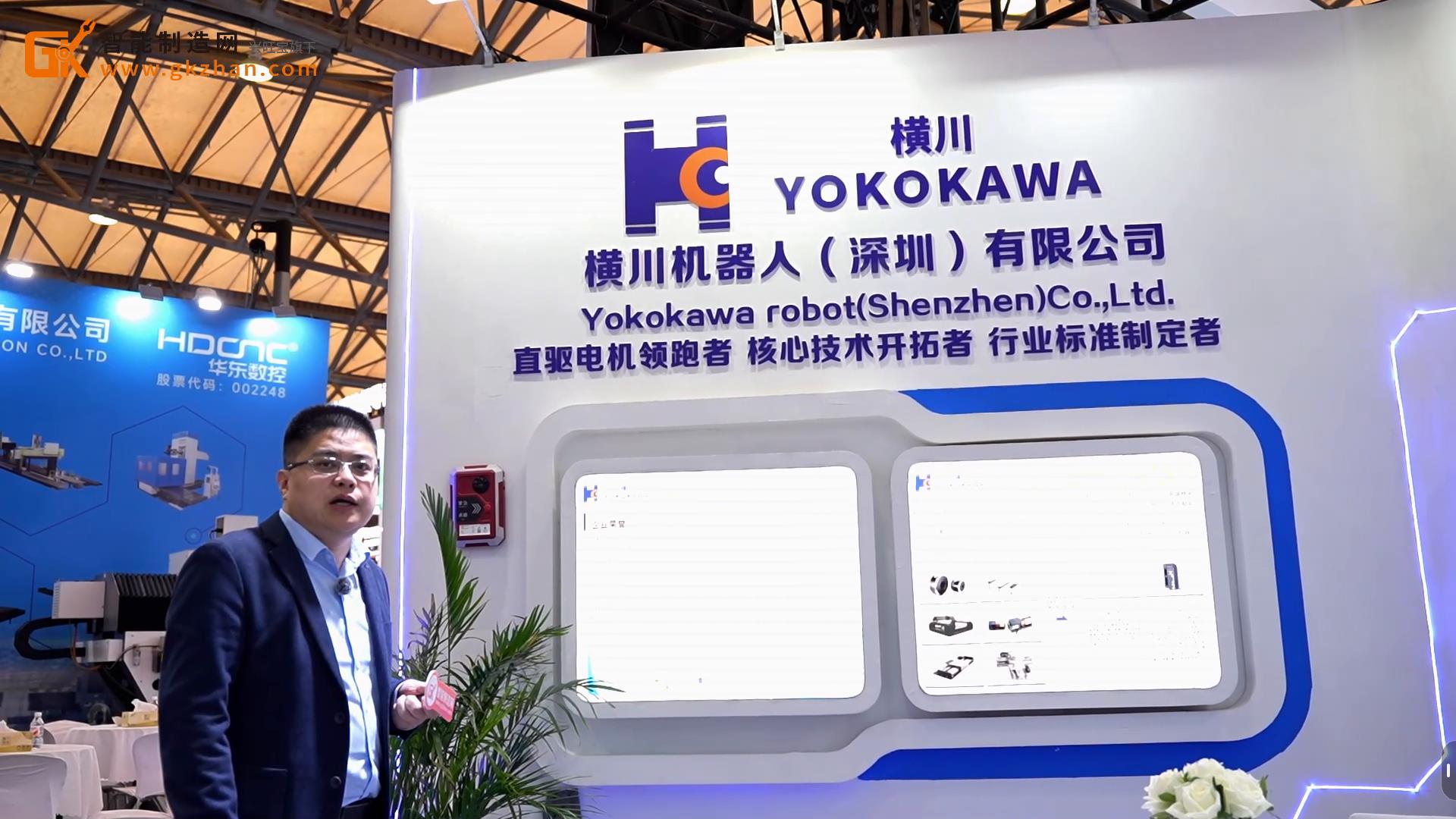 橫川機(jī)器人攜精密核心零組件亮相2026慕尼黑上海電子生產(chǎn)設(shè)備展