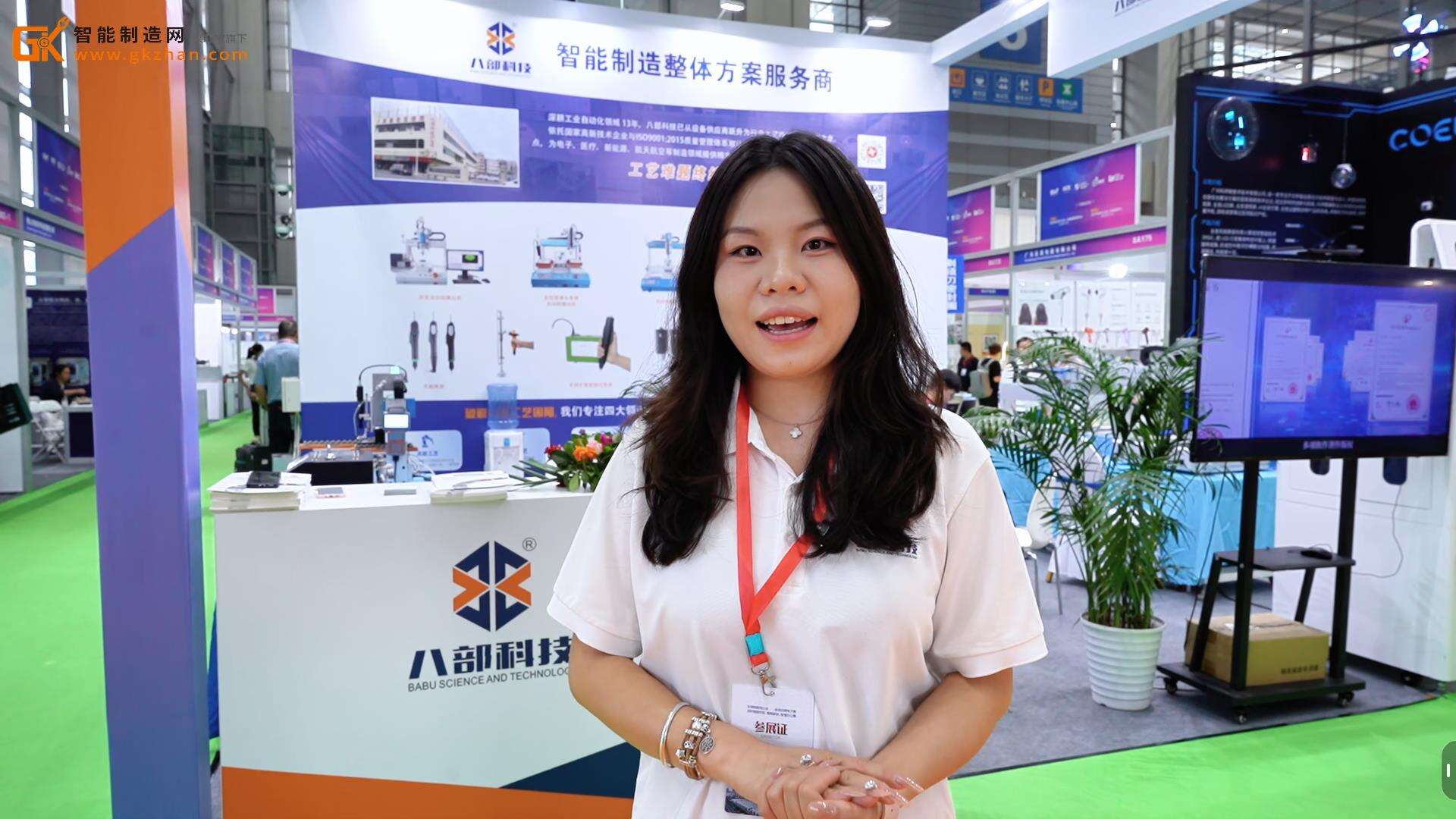 深耕工業自動化領域十三年！八部電子亮相GIoT全球物聯網大會