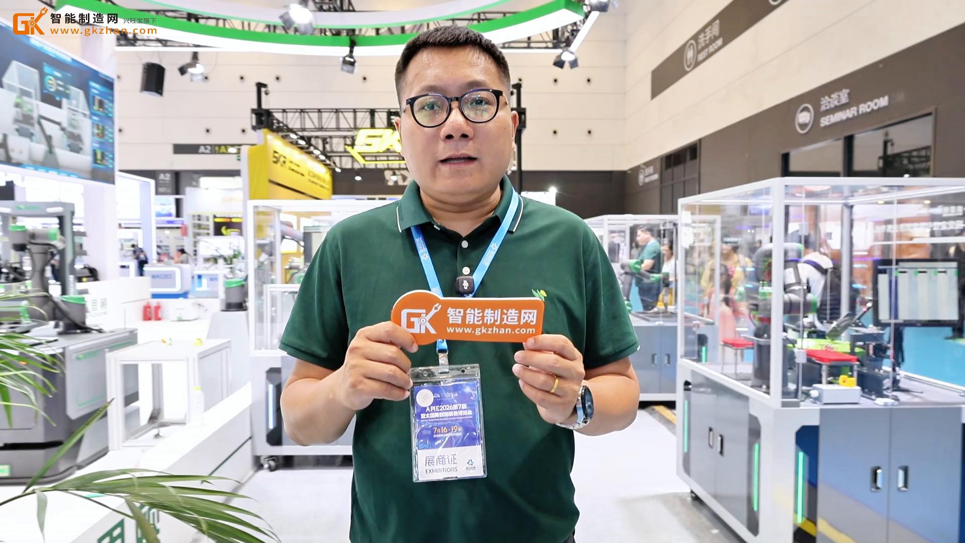威思顿电气携“数智工厂”系列解决方案等核心产品亮相亚太国际智能装备博览会