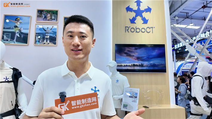 程天科技携全新消费级新品及多款明星产品亮相2026世界机器人大会