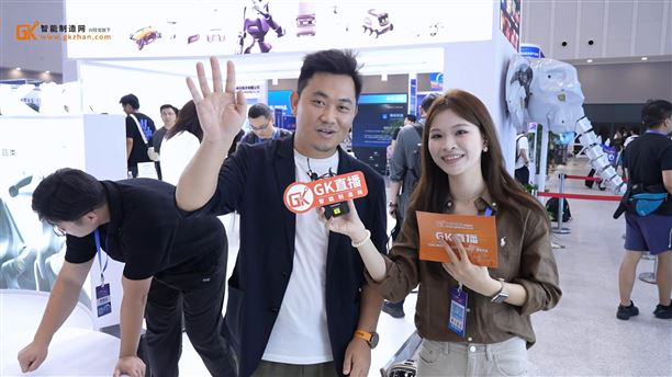 洛可可CEO李总在AI Show 2026杭州AI与机器人展上接受智能制造网采访
