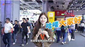 2026中国工博会IAS工业自动化展现场报道
