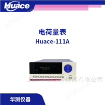 四位半自動量程電荷量表