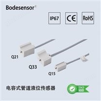 博得管道液位传感器