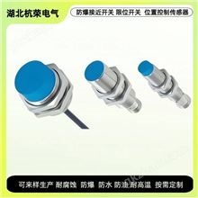 1000只电容式接近开关