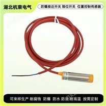 M30-15JK-W200耐高溫接近開關