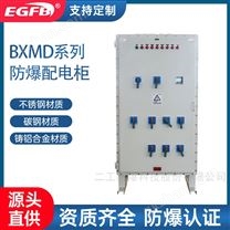 化工厂天然气处理站防爆配电柜